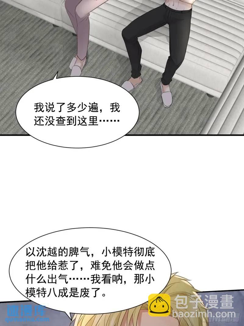 112 我想自己争取-第113话