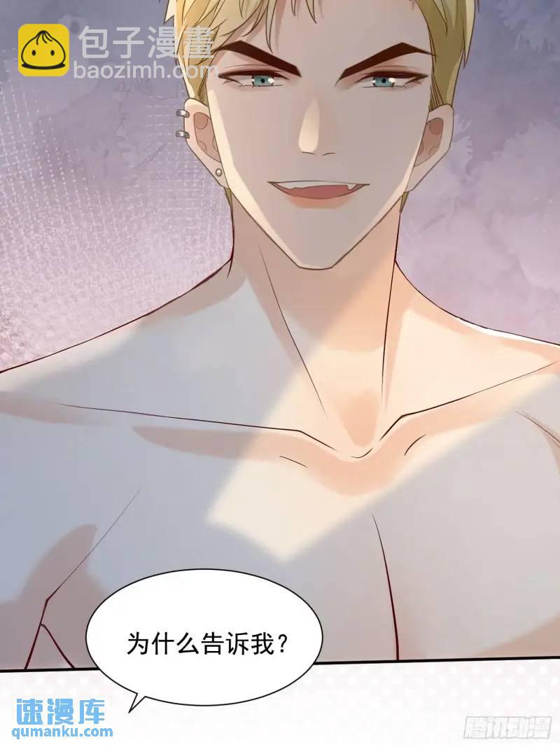 112 我想自己争取-第113话