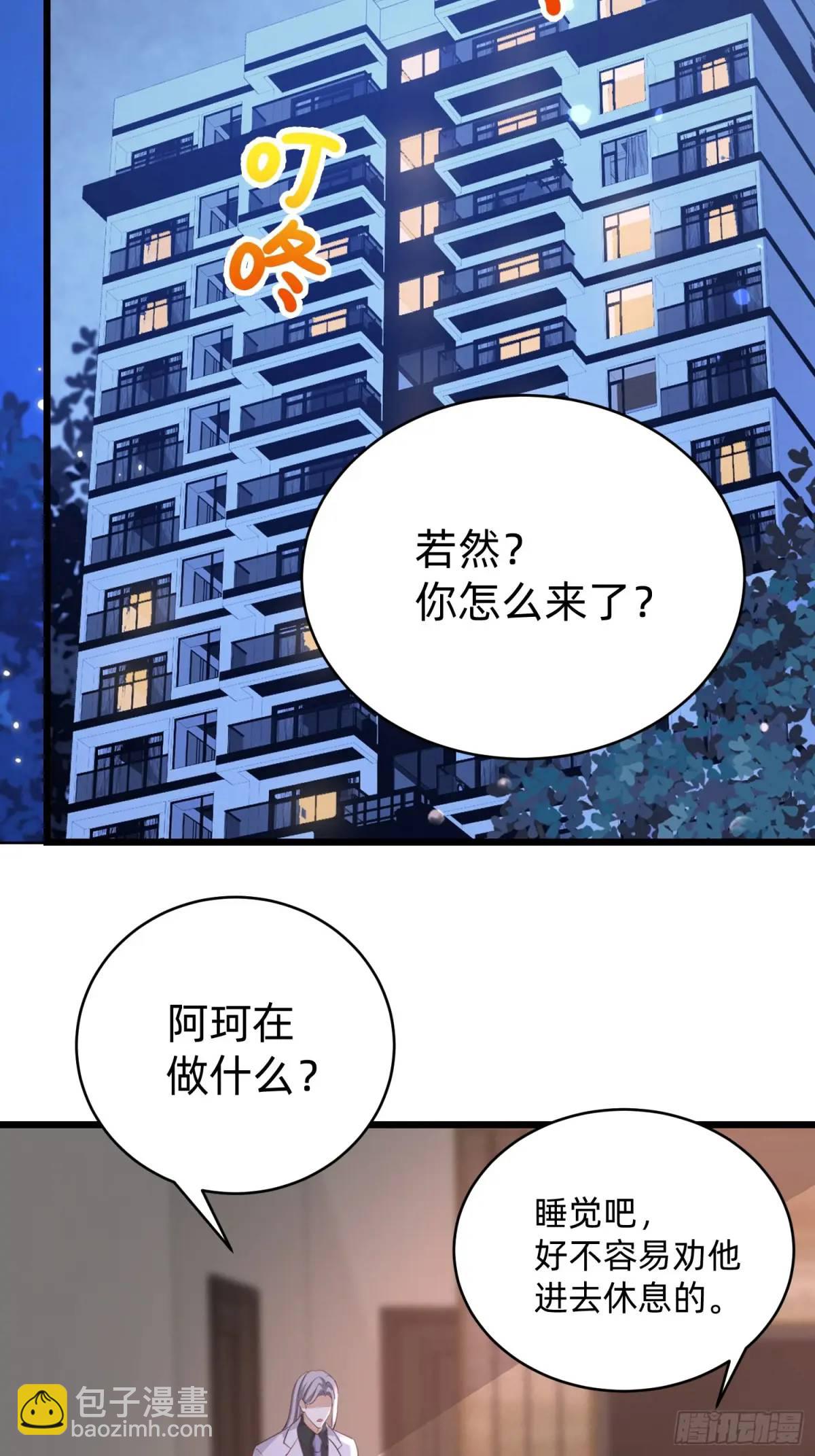 114 残酷-第115话