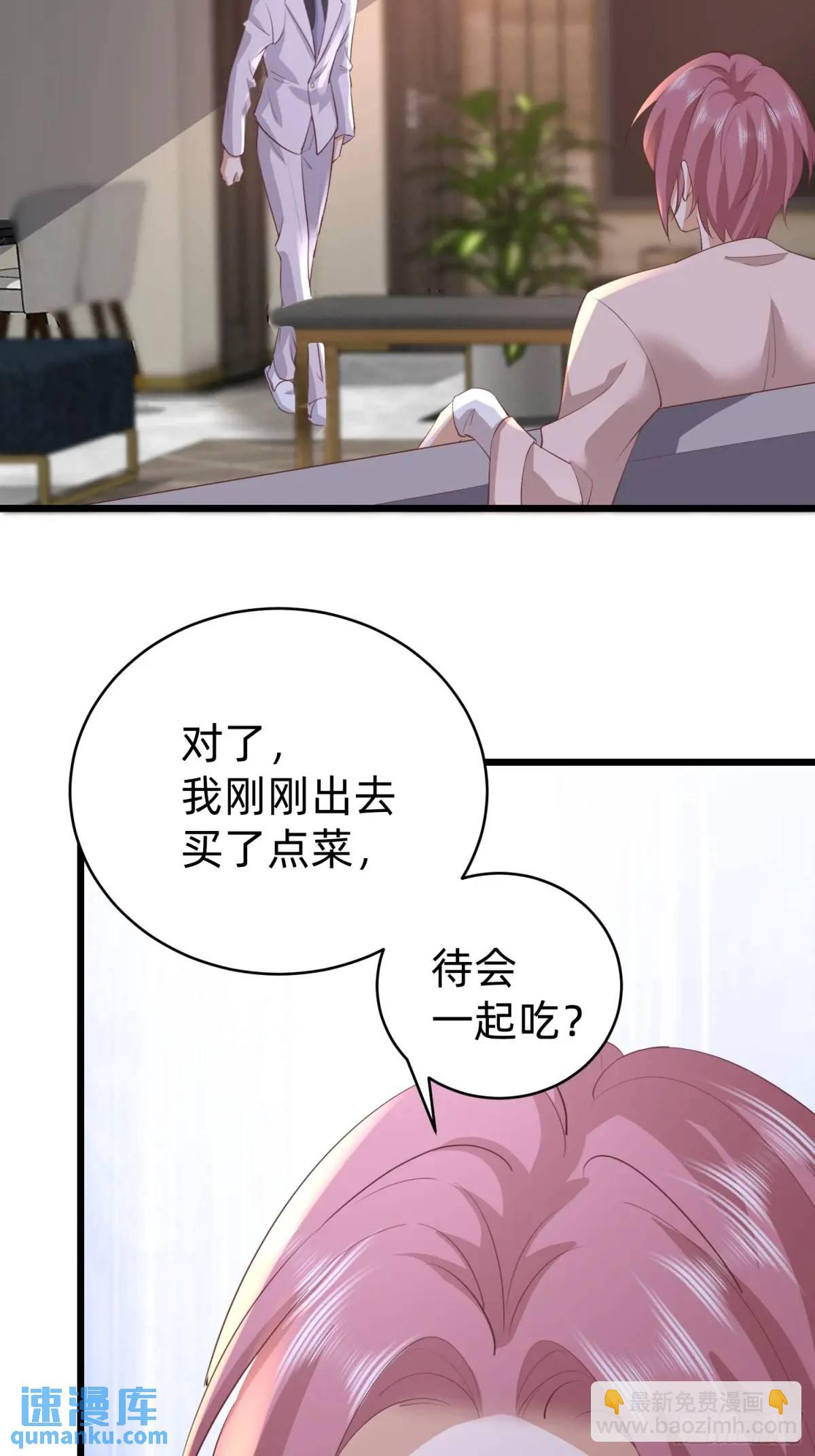 114 残酷-第115话