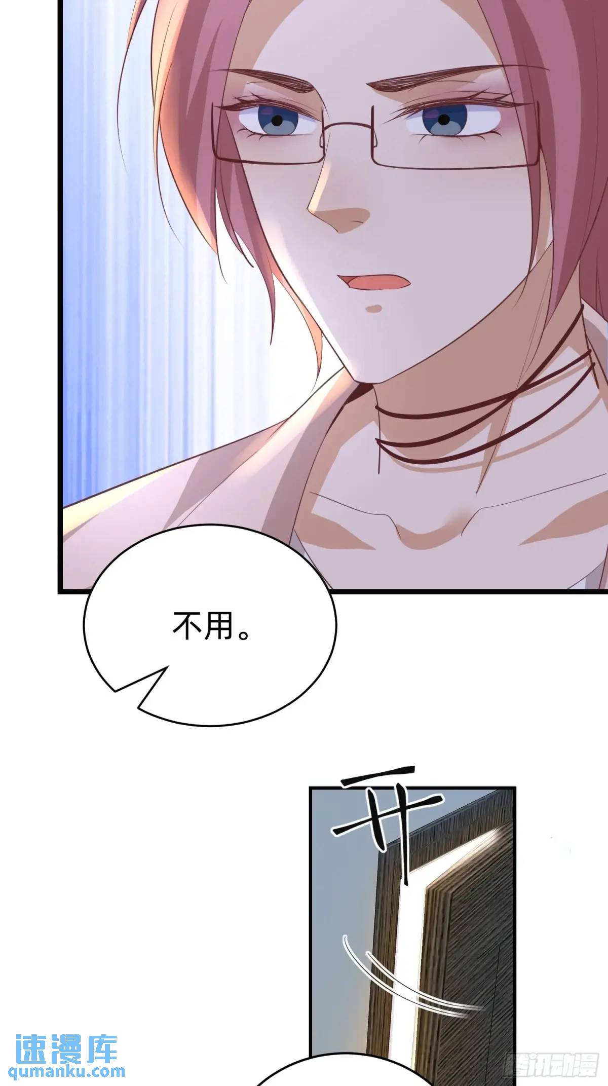 114 残酷-第115话