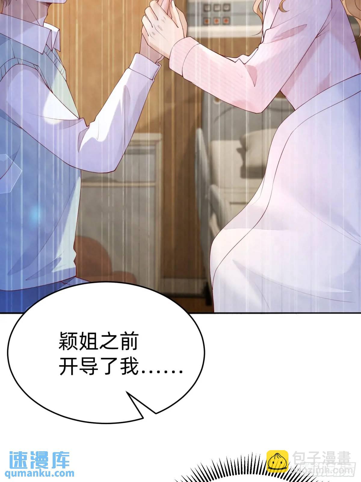 114 残酷-第115话