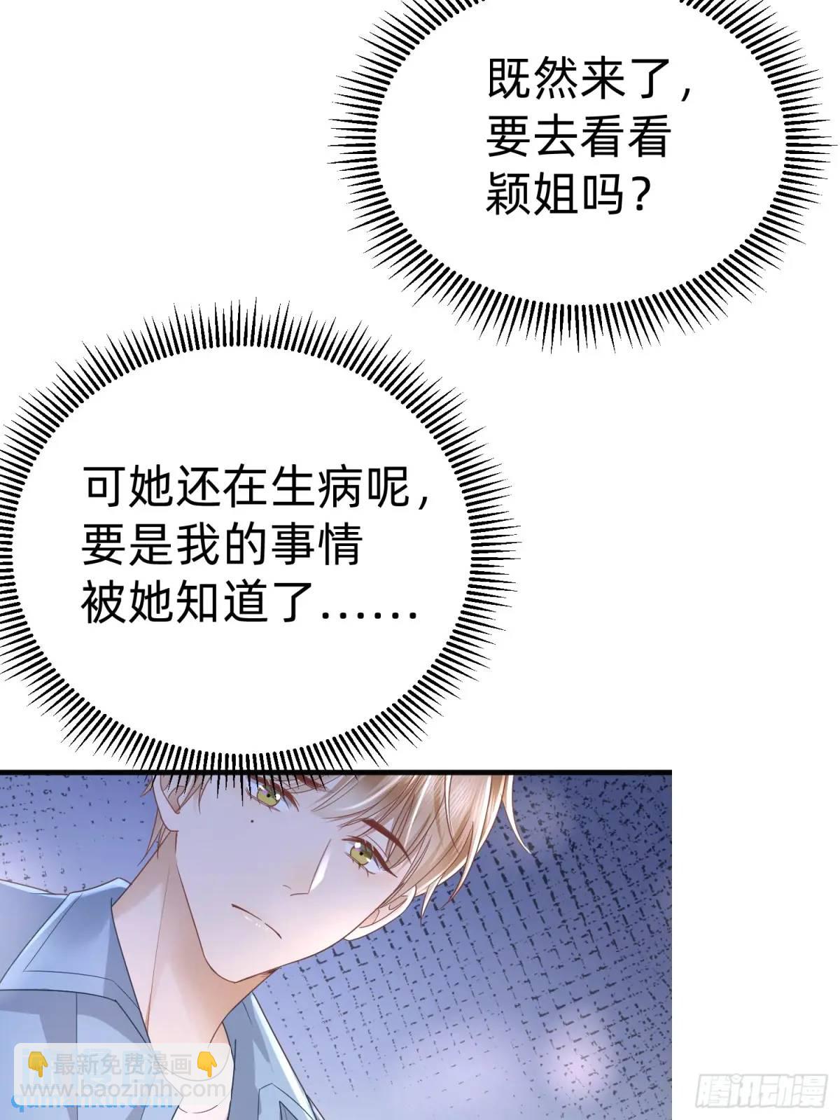 114 残酷-第115话