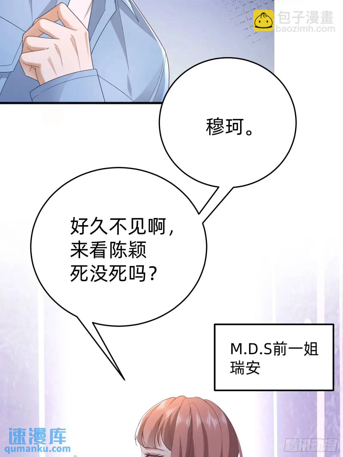 114 残酷-第115话