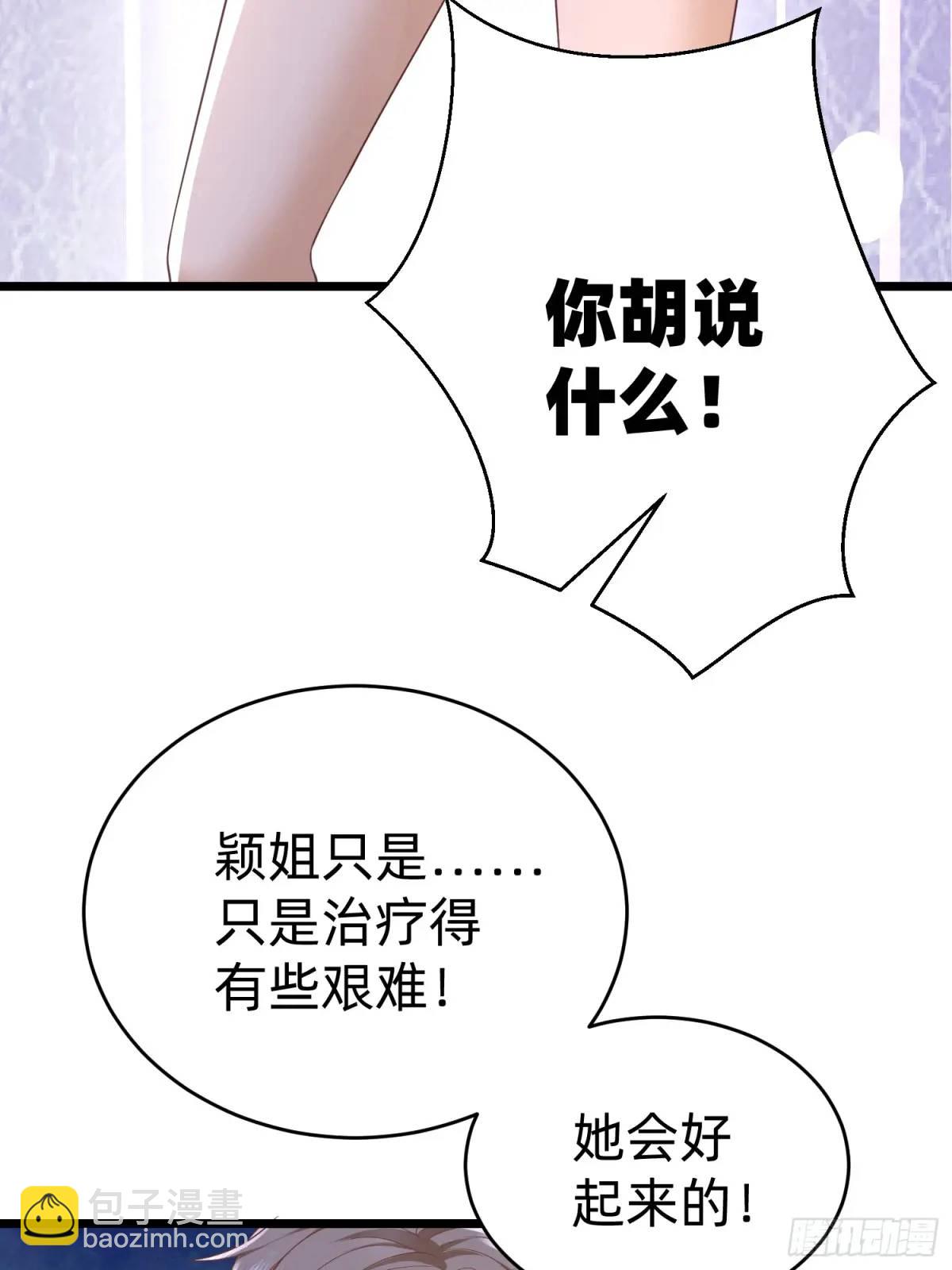 114 残酷-第115话