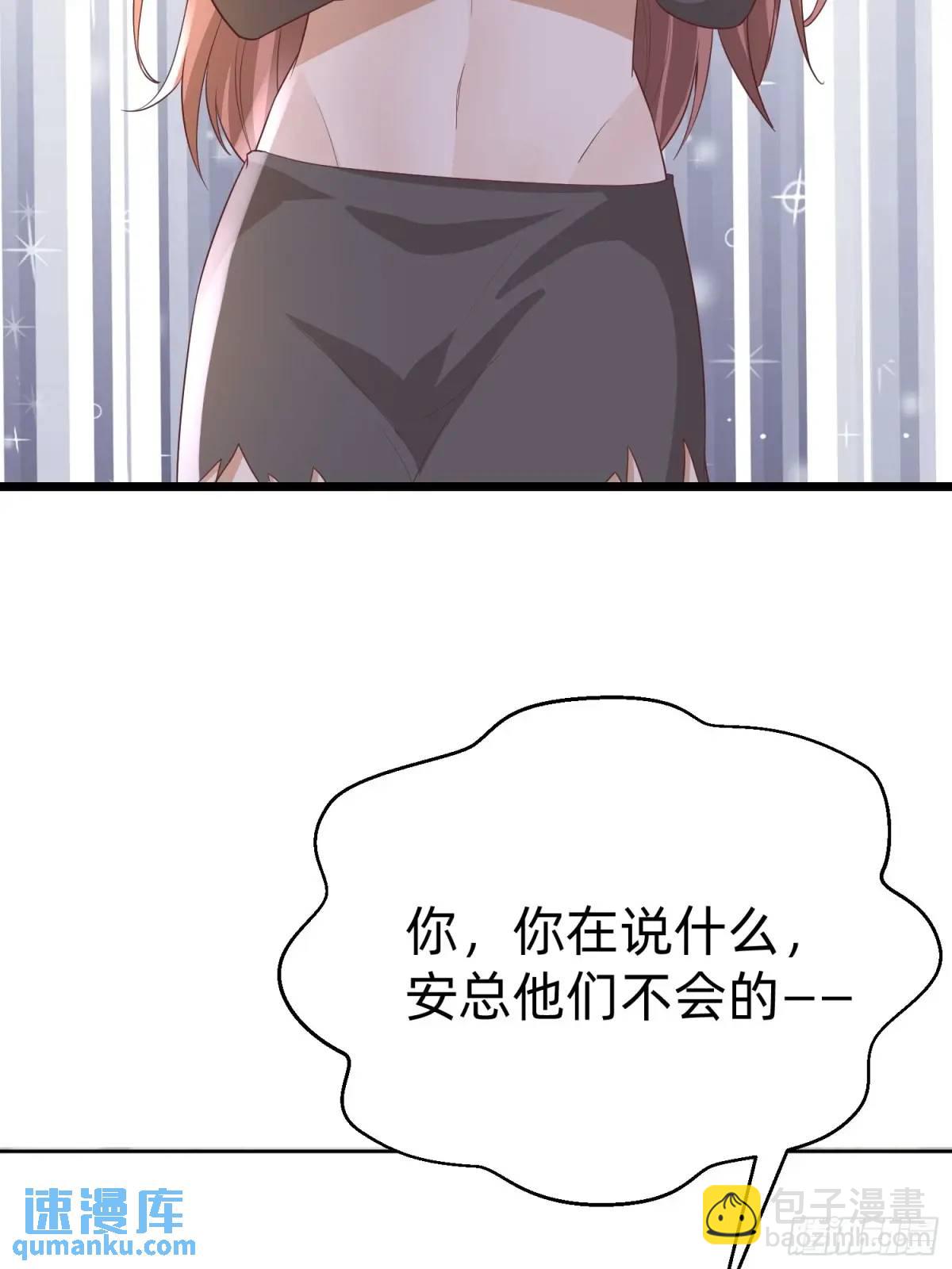 114 残酷-第115话