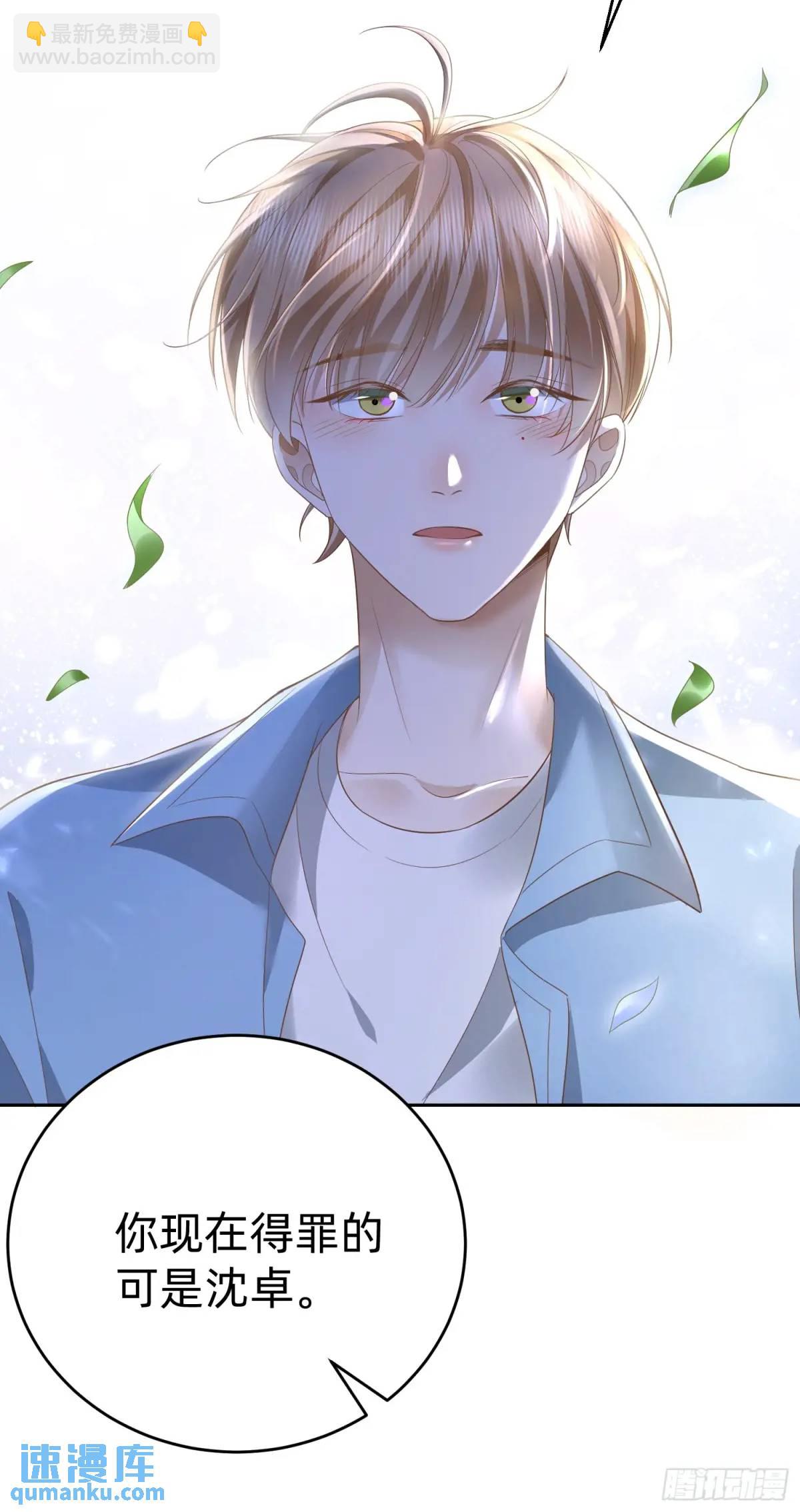 114 残酷-第115话