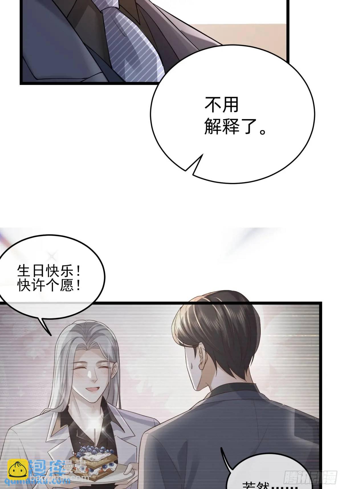 114 残酷-第115话