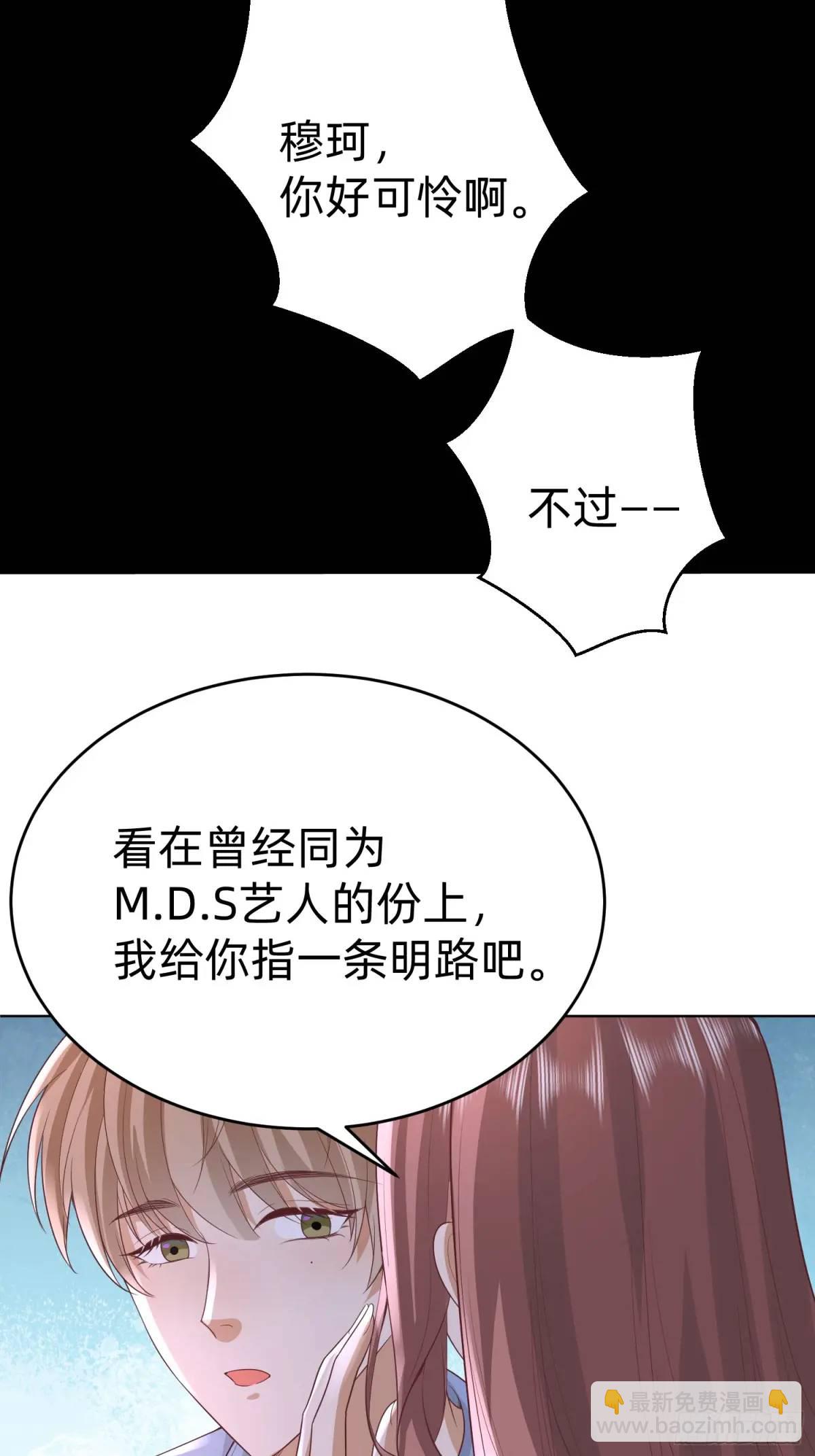 114 残酷-第115话