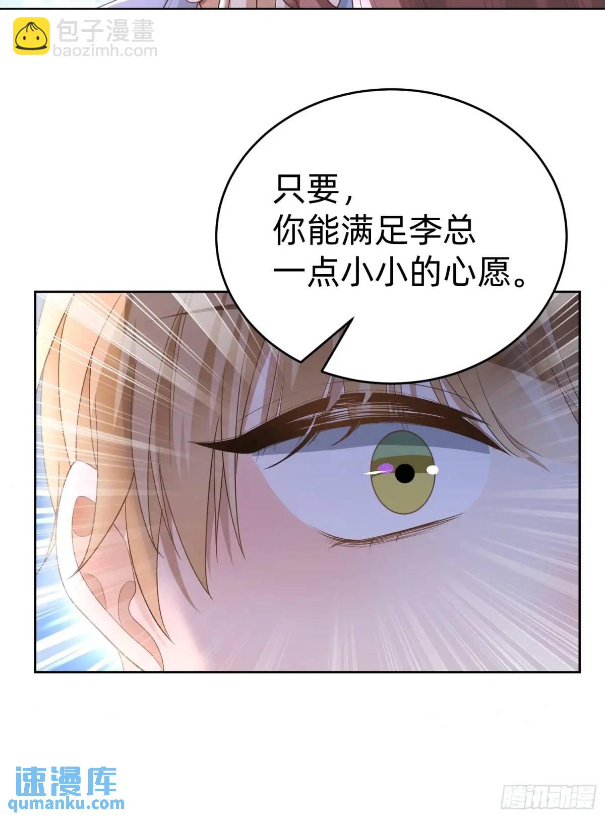 114 残酷-第115话