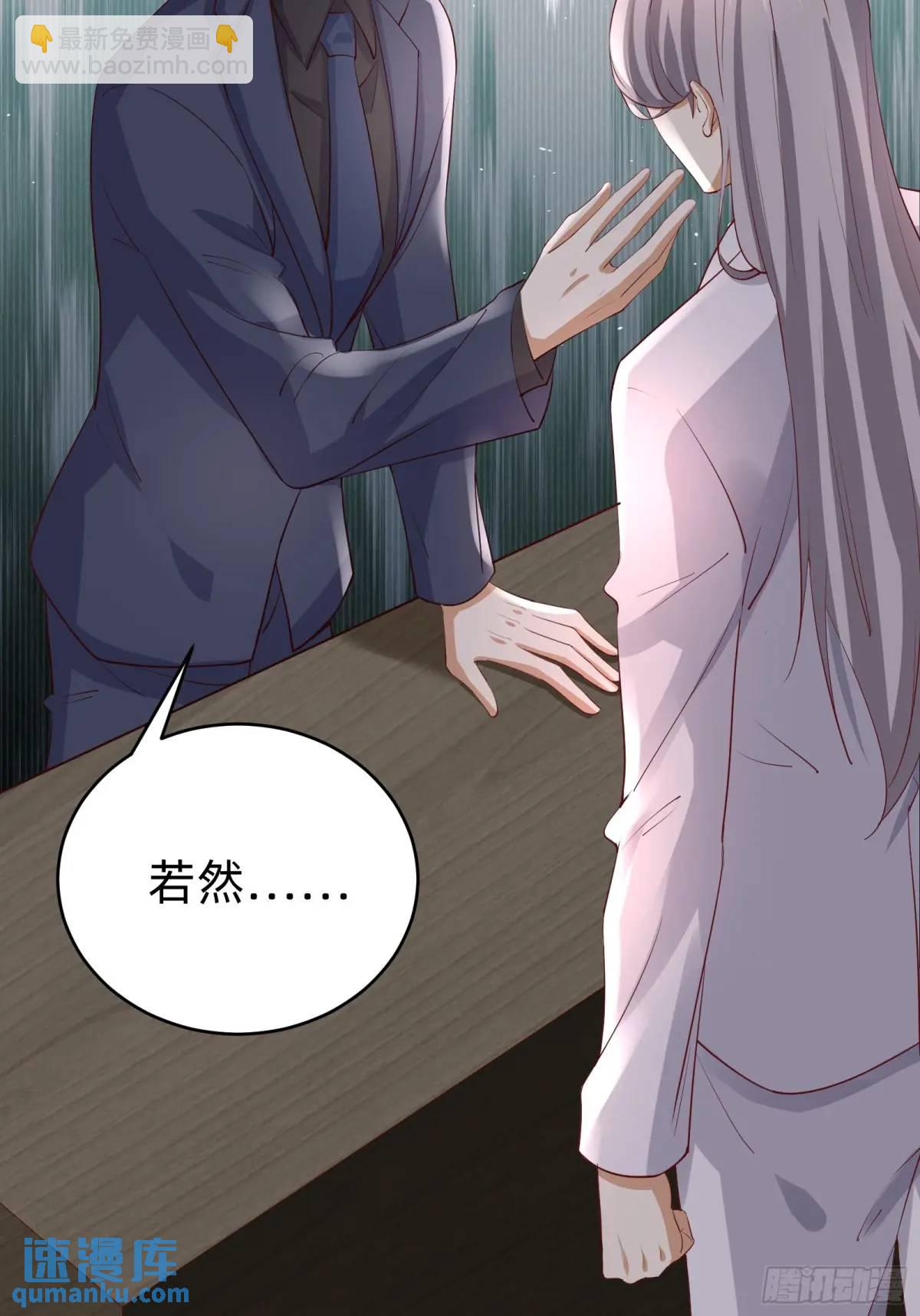 114 残酷-第115话