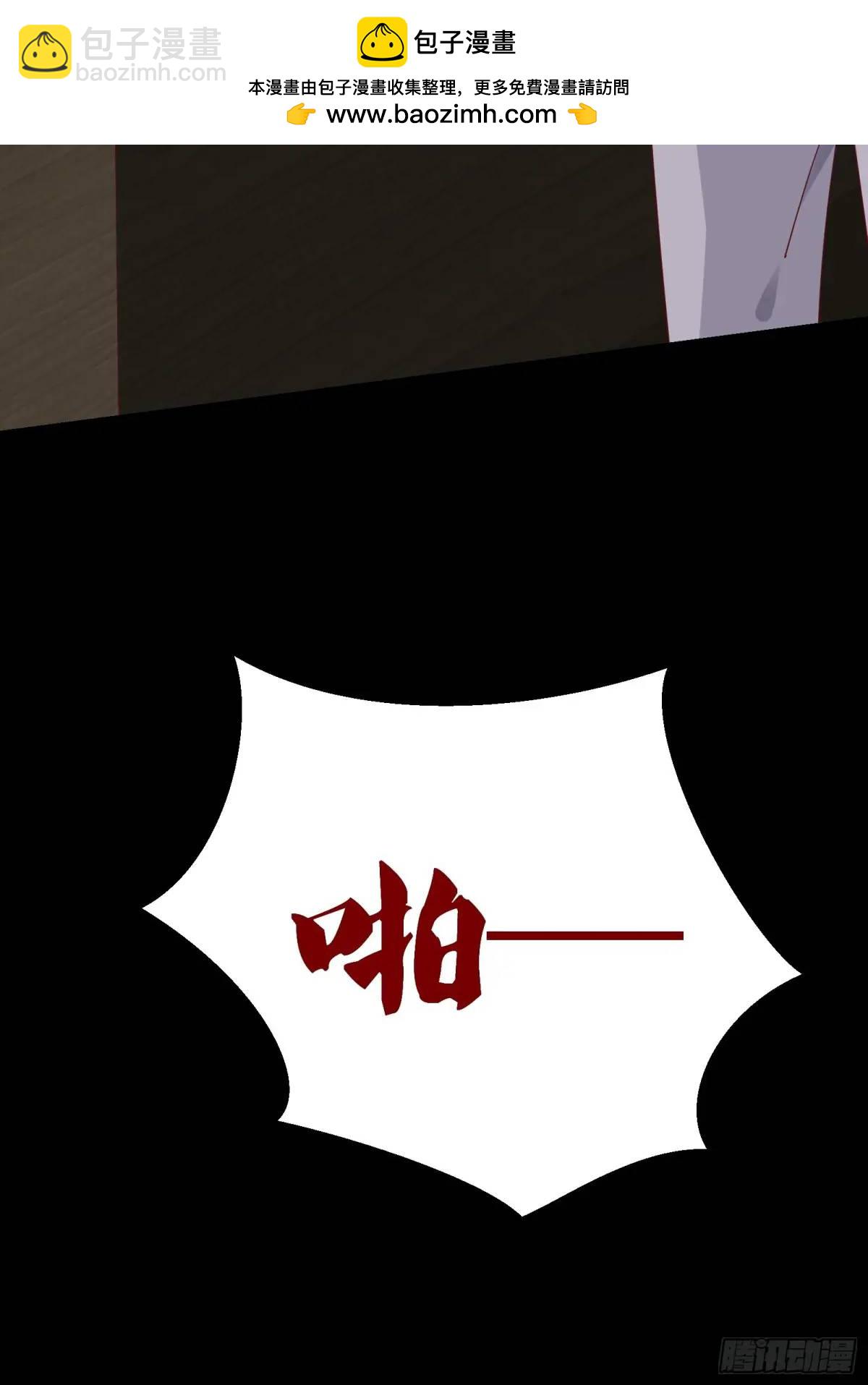 114 残酷-第115话