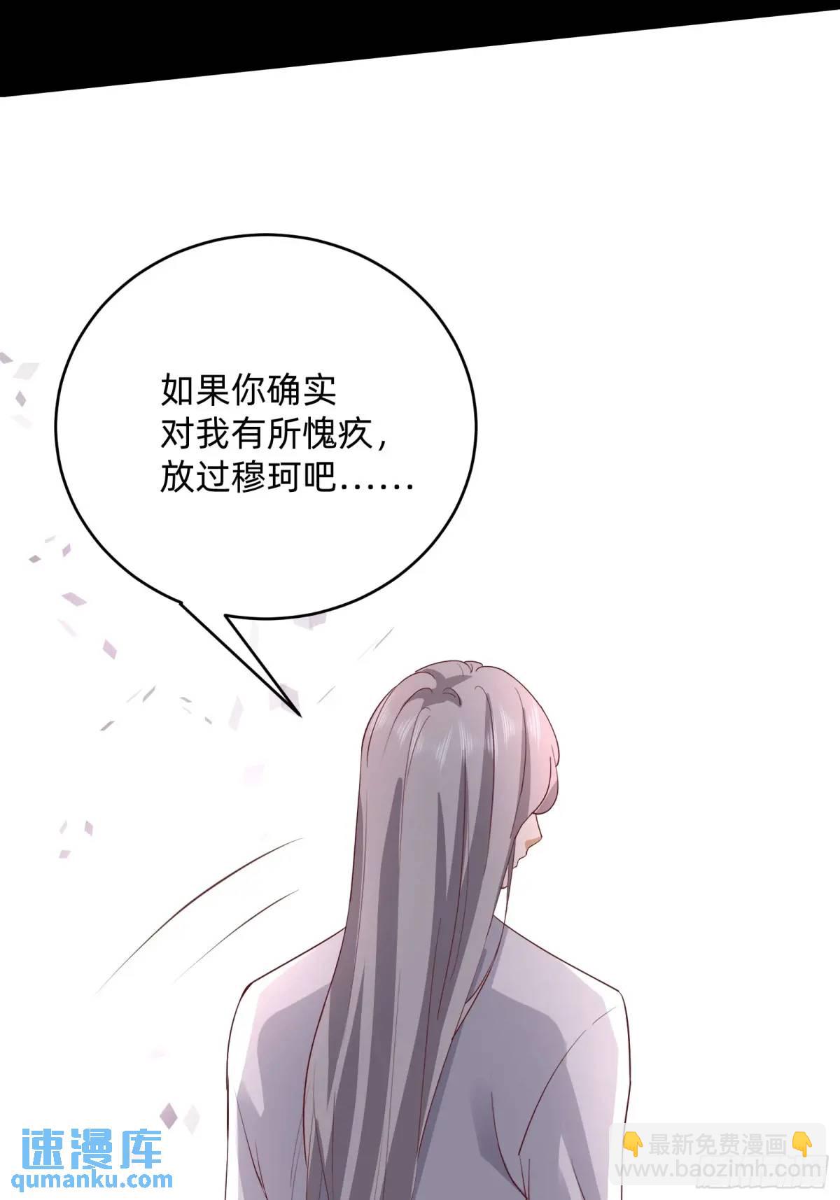 114 残酷-第115话