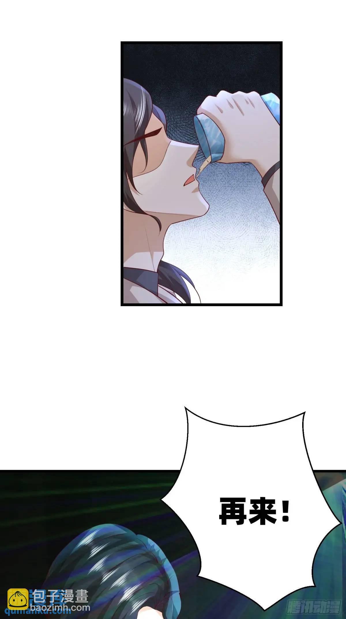 116 有家真好-第117话