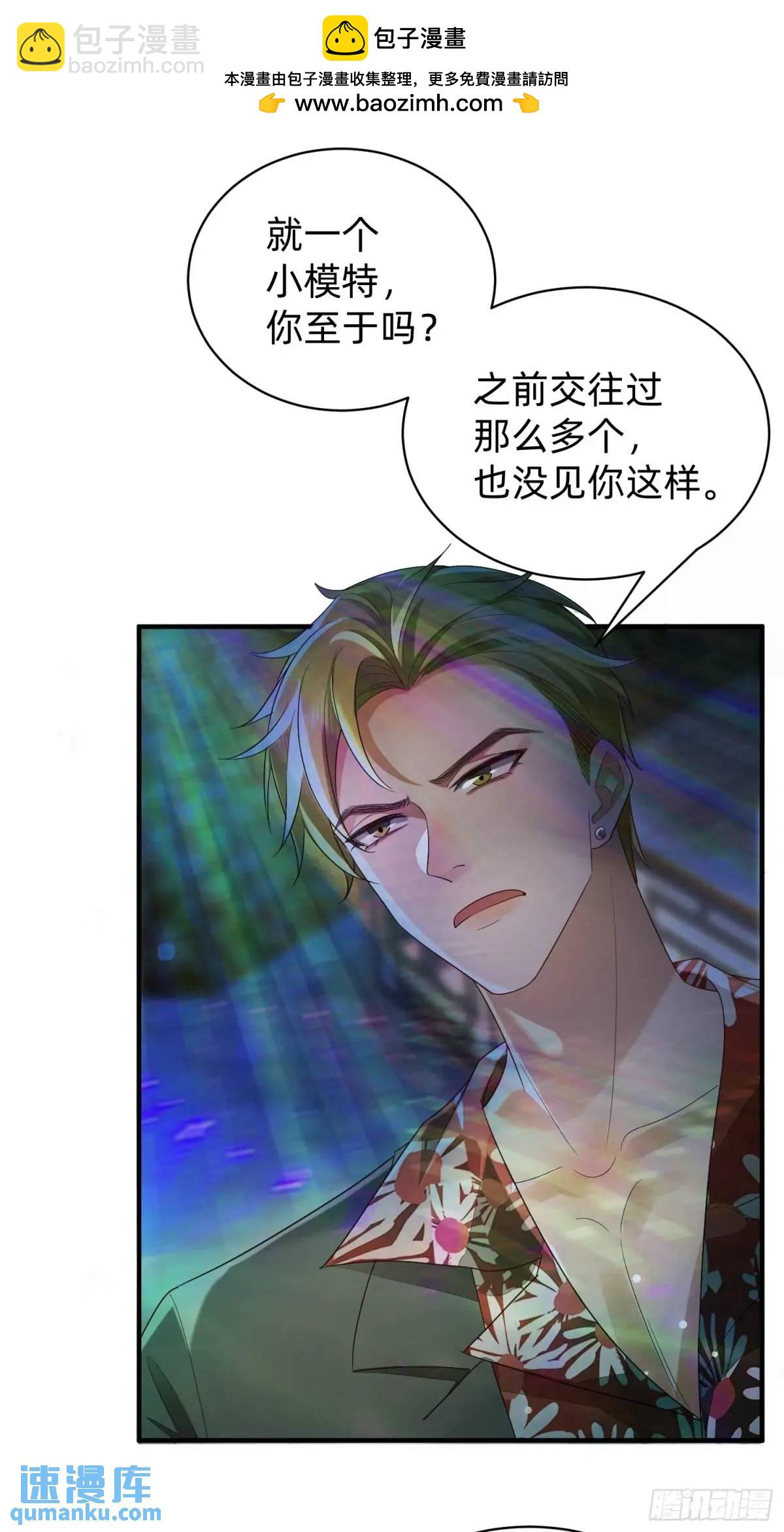 116 有家真好-第117话