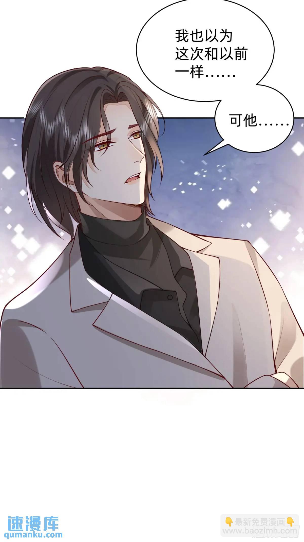 116 有家真好-第117话