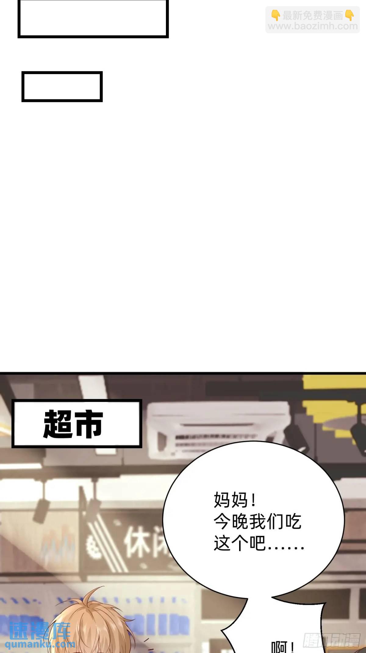 116 有家真好-第117话