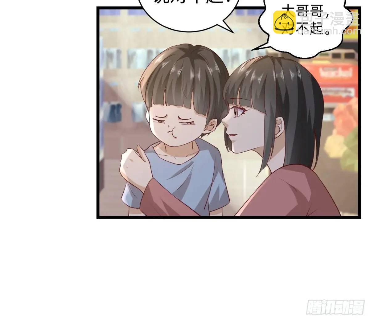 116 有家真好-第117话