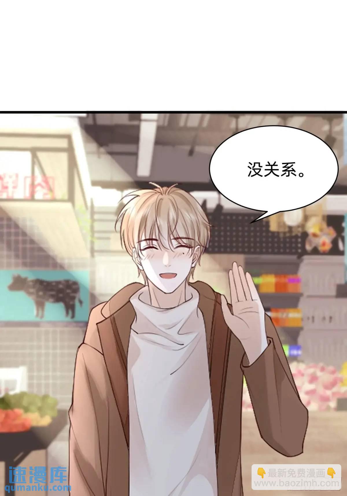 116 有家真好-第117话