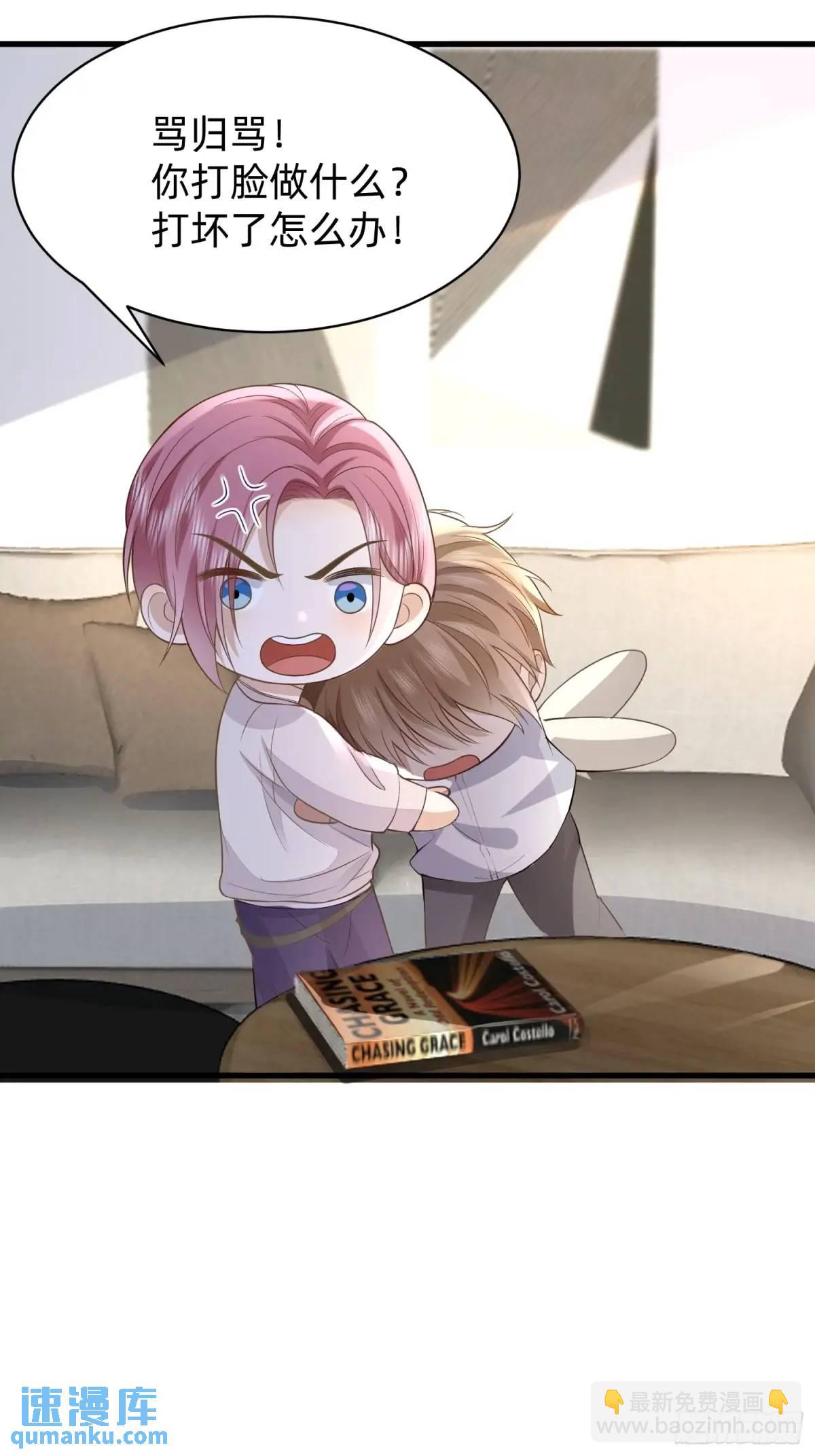 116 有家真好-第117话