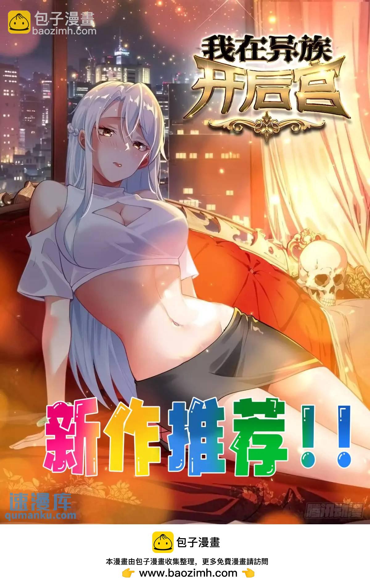 116 有家真好-第117话