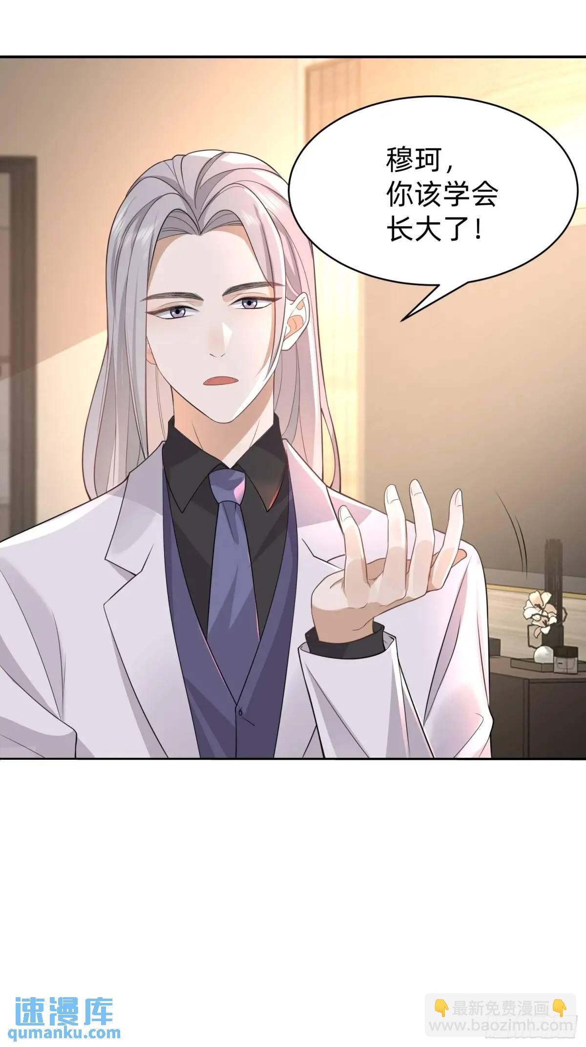 116 有家真好-第117话