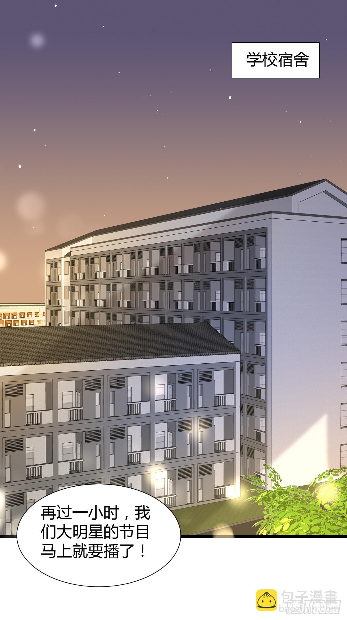 11 J老师素颜-第13话