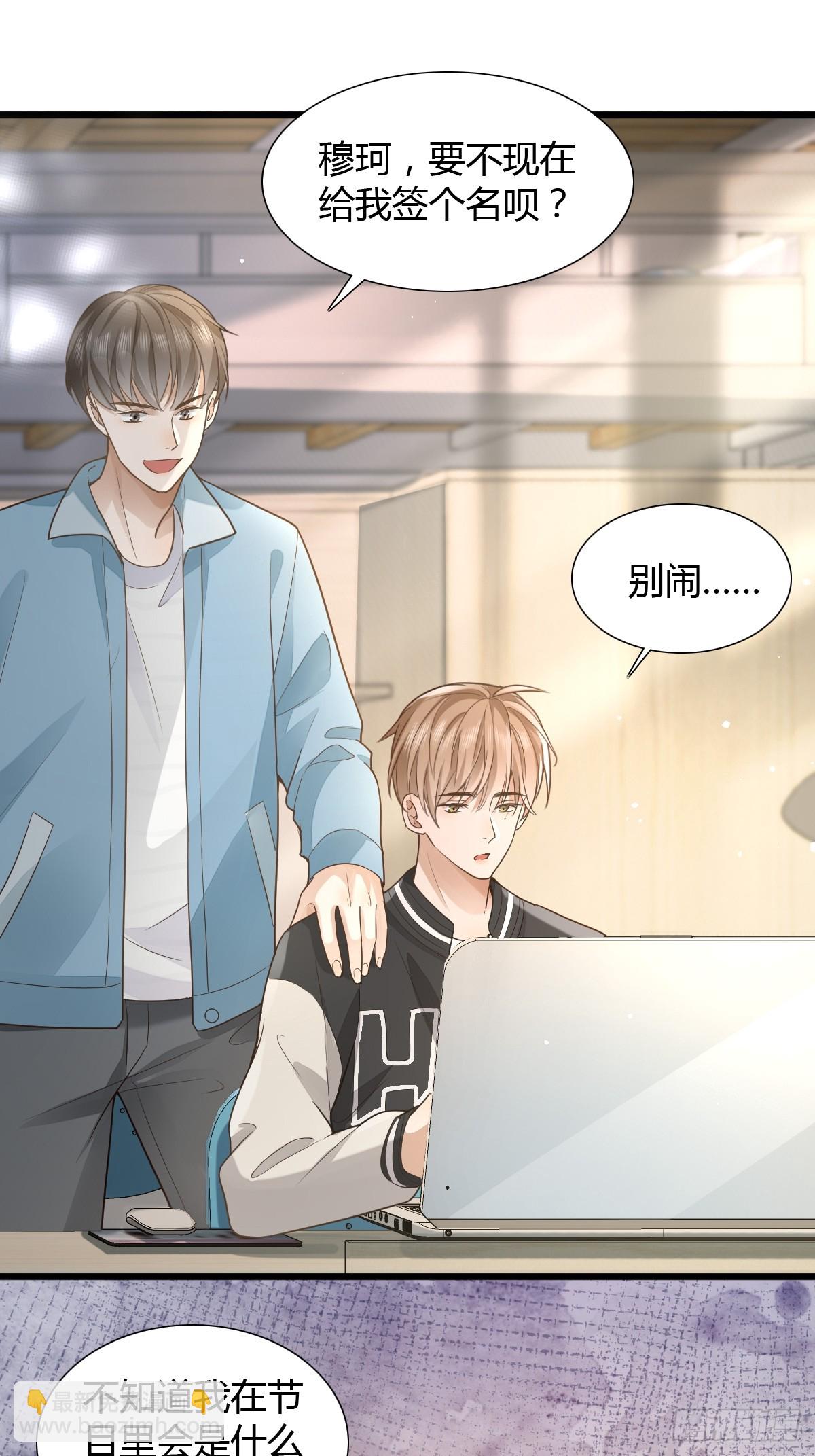 11 J老师素颜-第13话