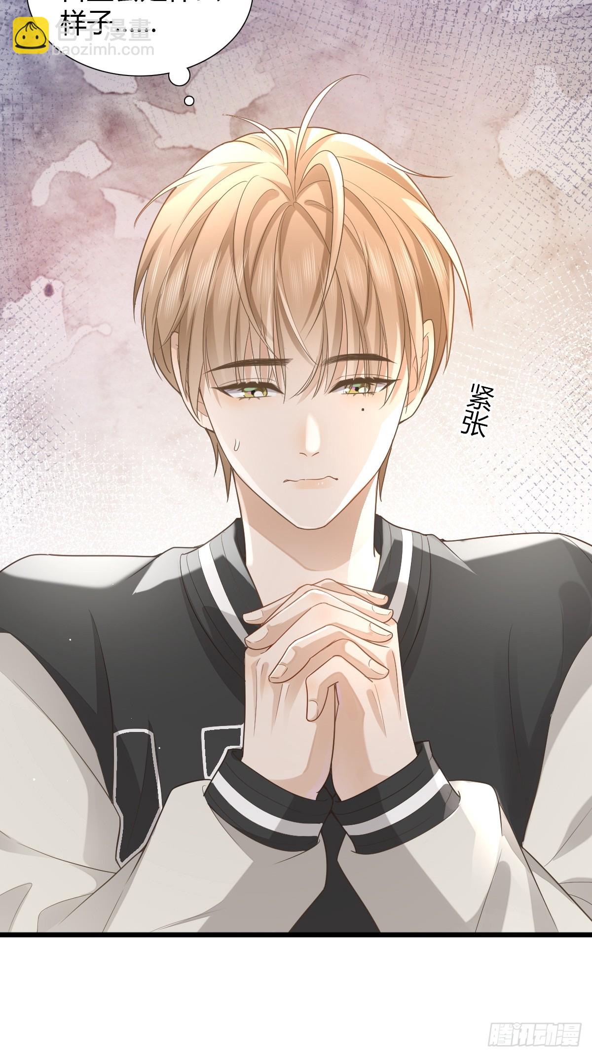 11 J老师素颜-第13话