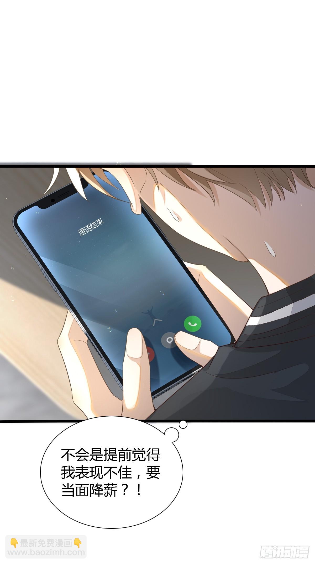 11 J老师素颜-第13话