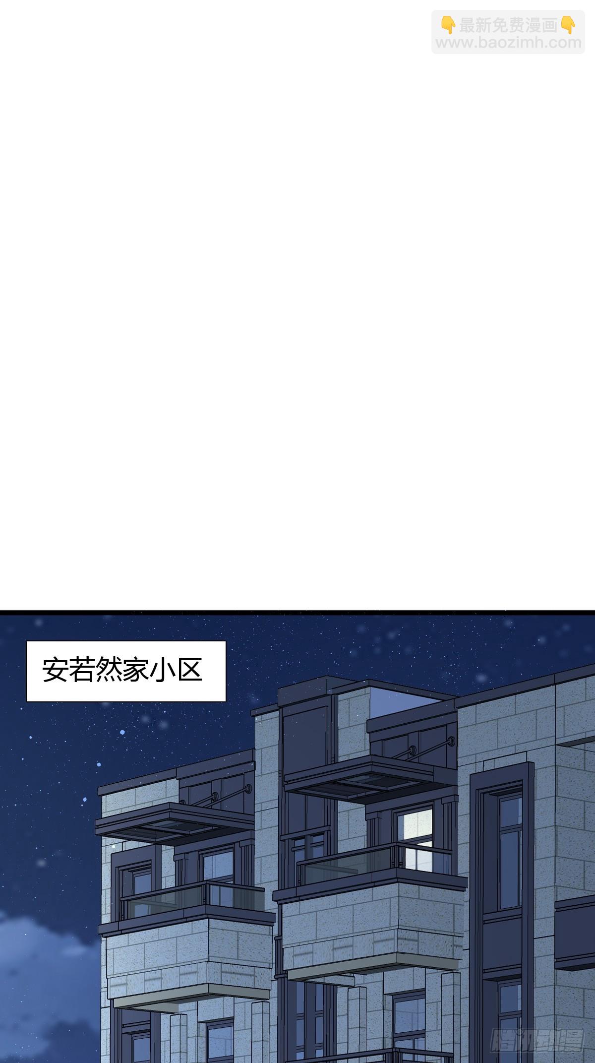 11 J老师素颜-第13话