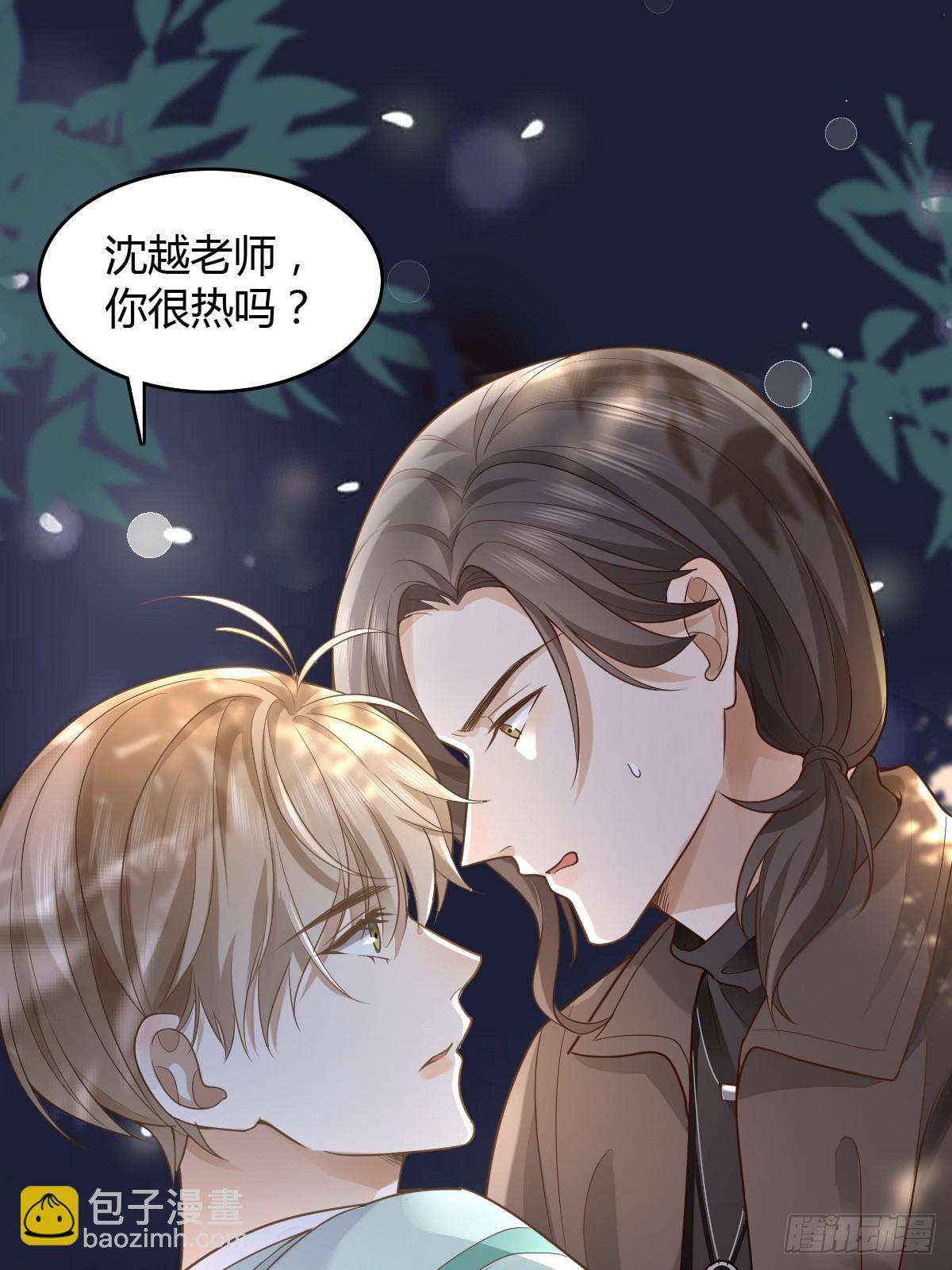 11 J老师素颜-第13话