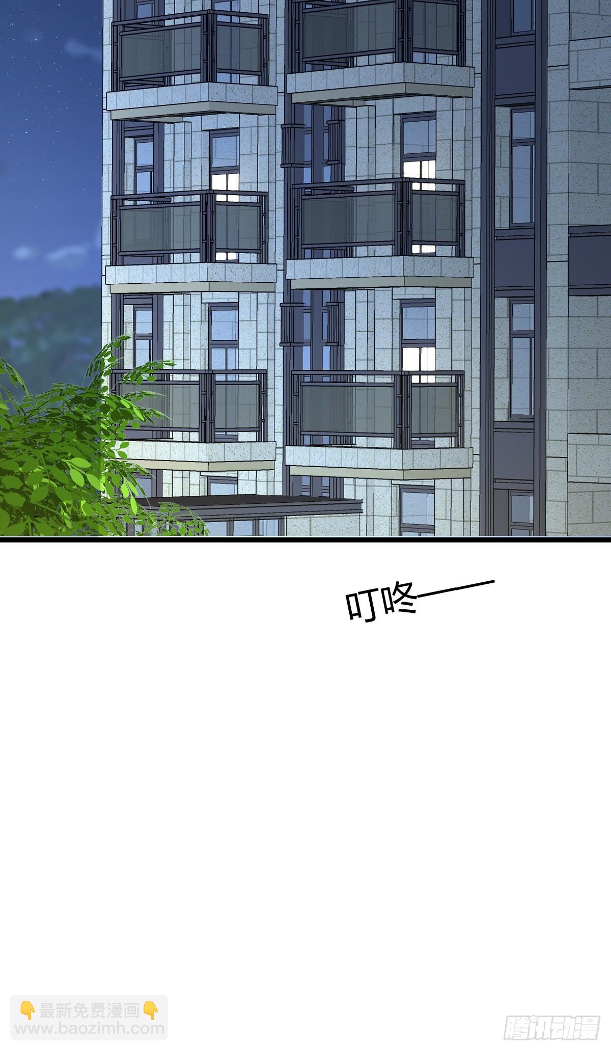 11 J老师素颜-第13话