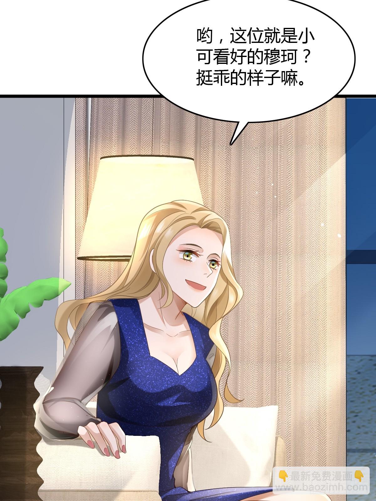 11 J老师素颜-第13话