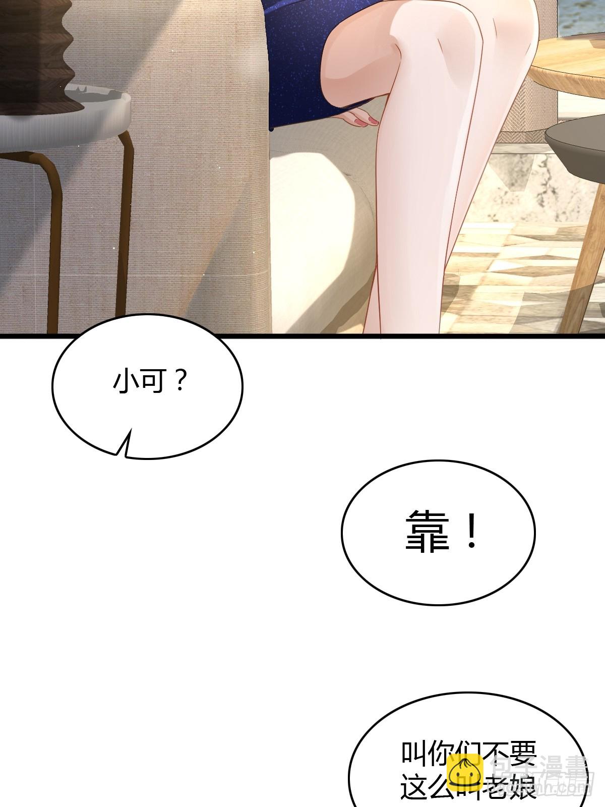 11 J老师素颜-第13话