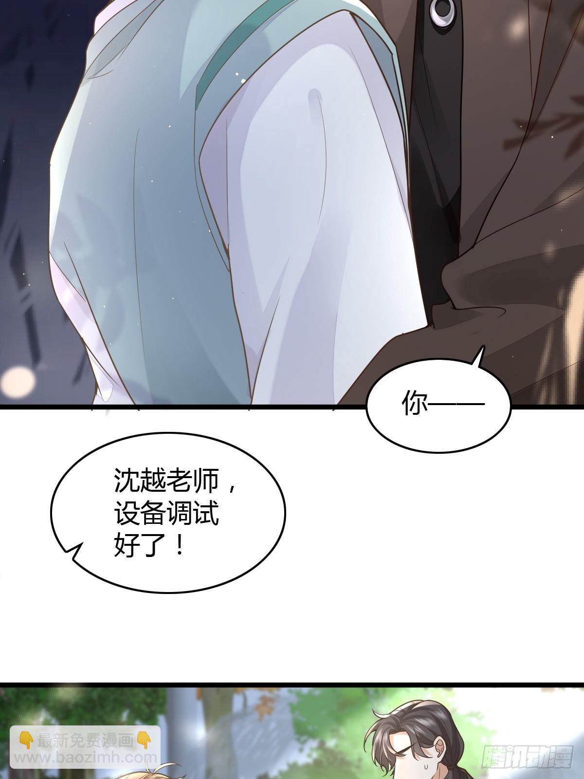 11 J老师素颜-第13话