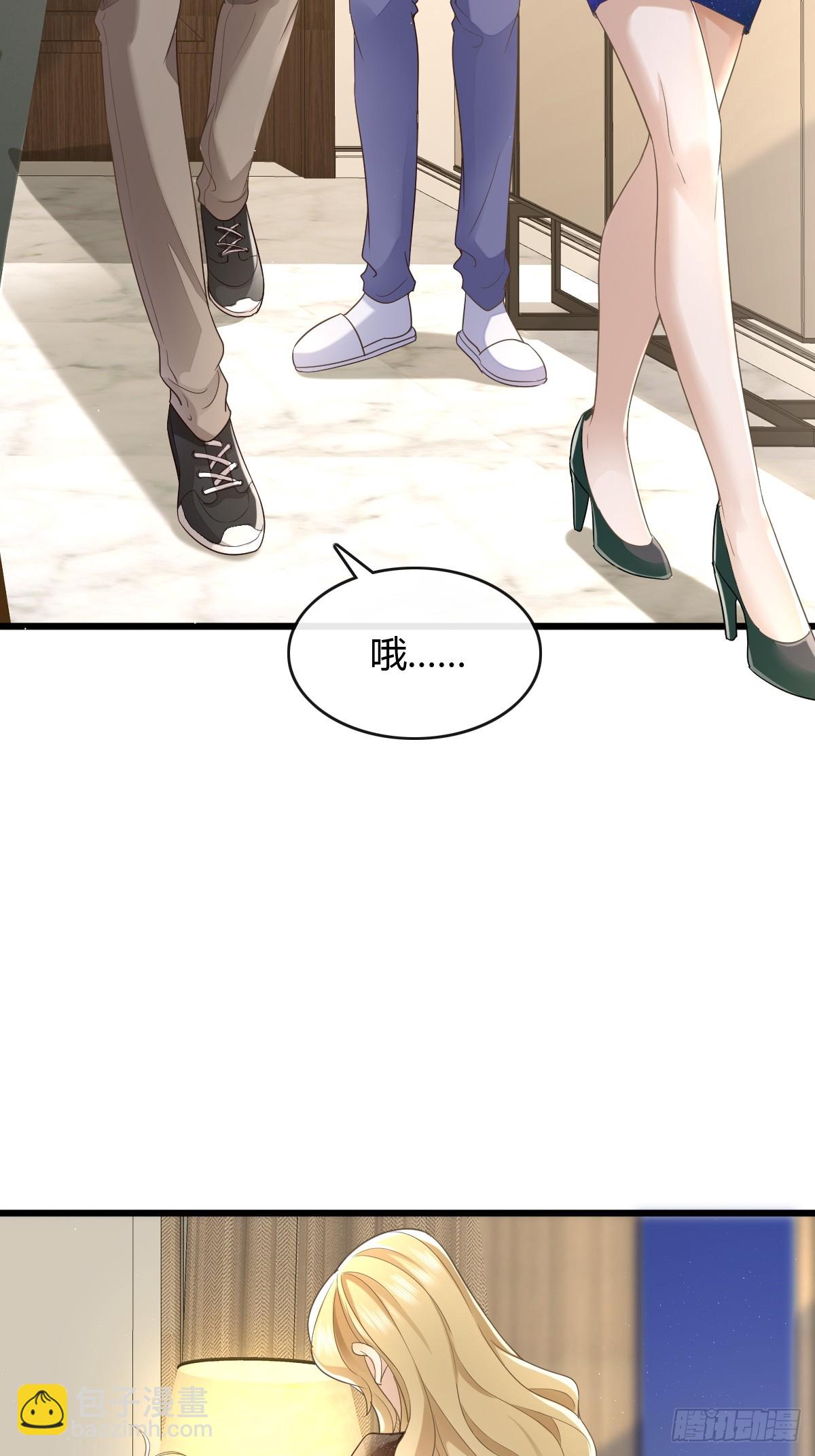 11 J老师素颜-第13话