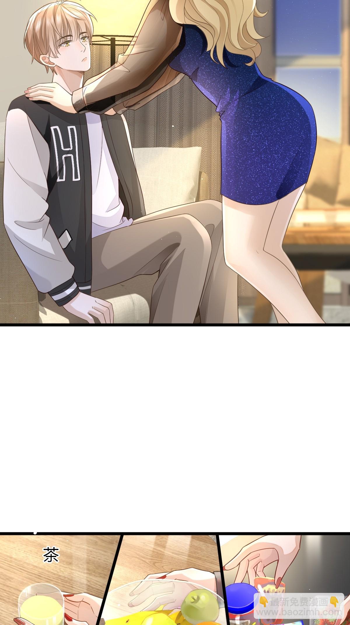 11 J老师素颜-第13话