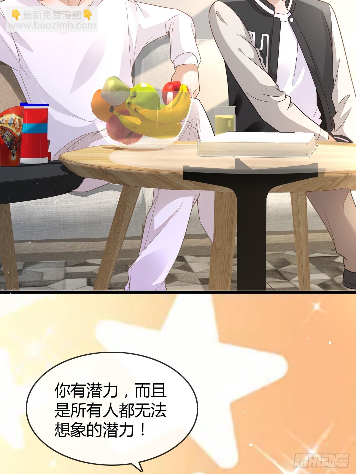 11 J老师素颜-第13话