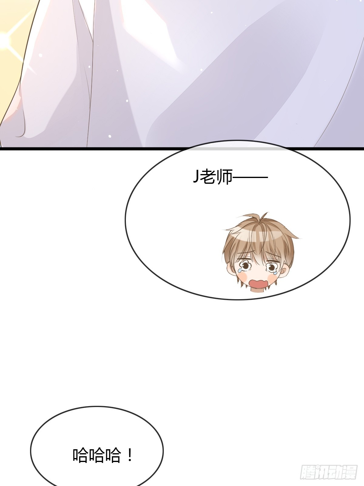 11 J老师素颜-第13话