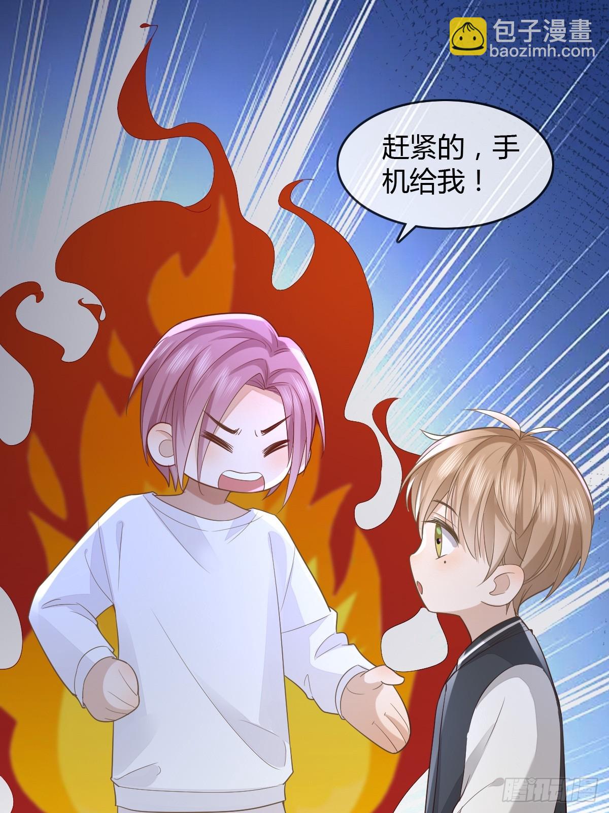 11 J老师素颜-第13话