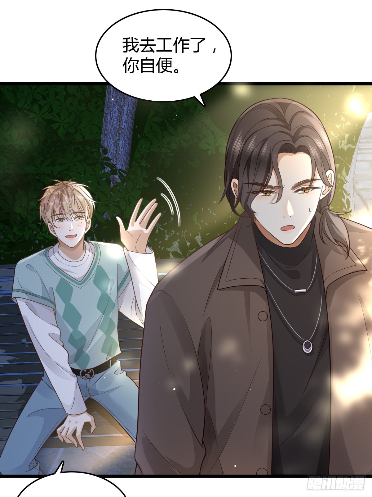 11 J老师素颜-第13话