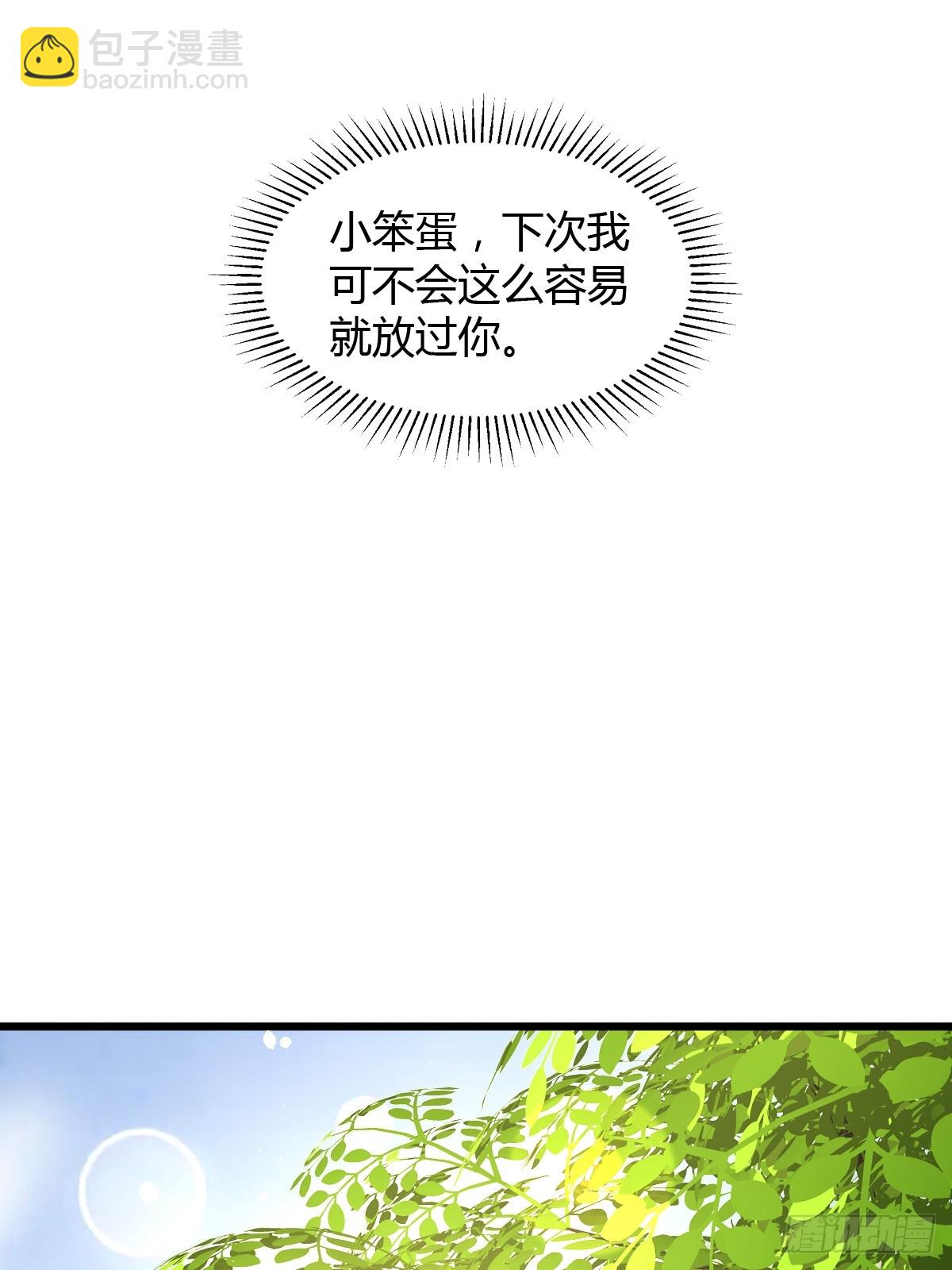 11 J老师素颜-第13话