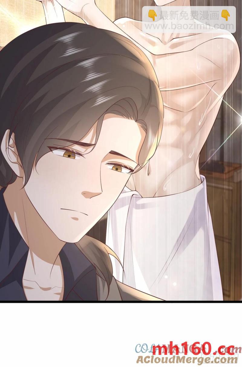 119 你还好吗-第119话