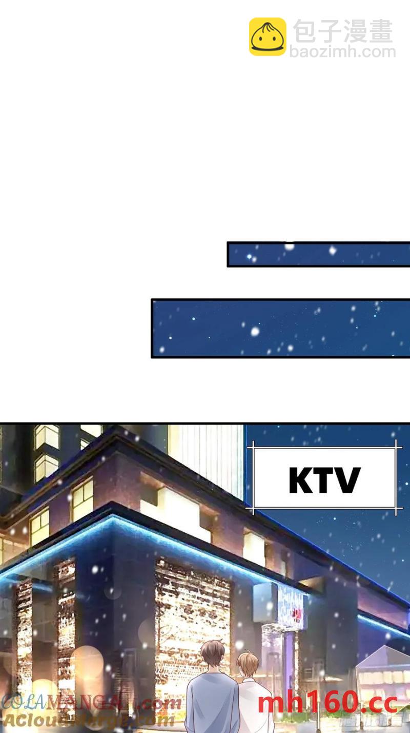 119 你还好吗-第119话