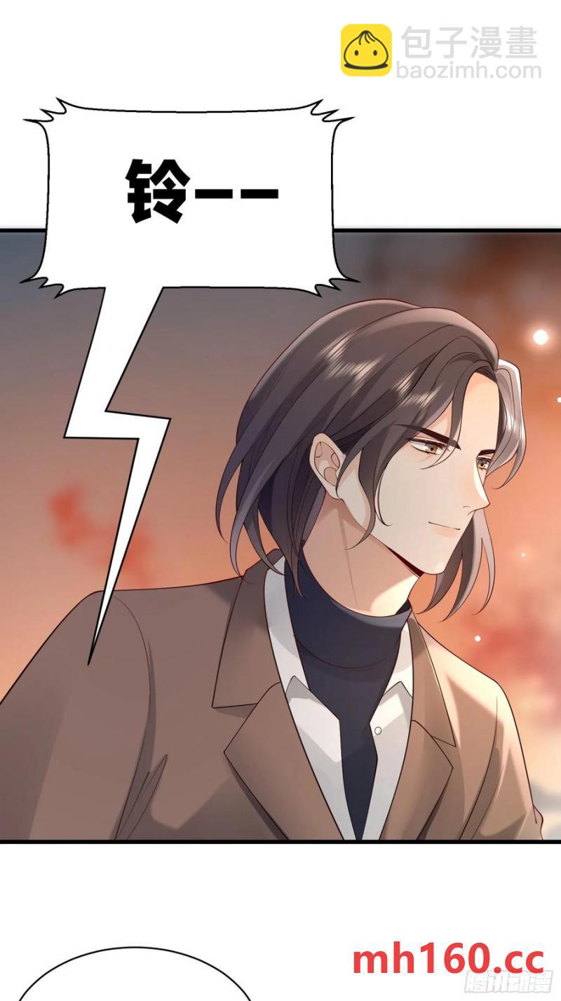 119 你还好吗-第119话