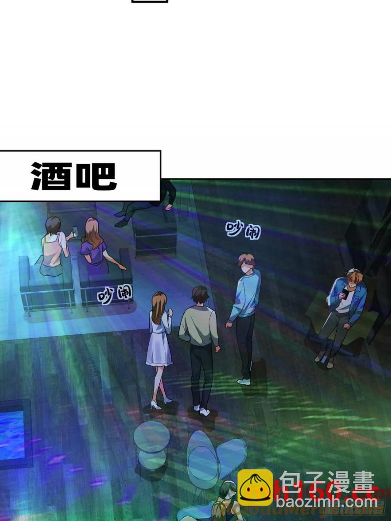 119 你还好吗-第119话