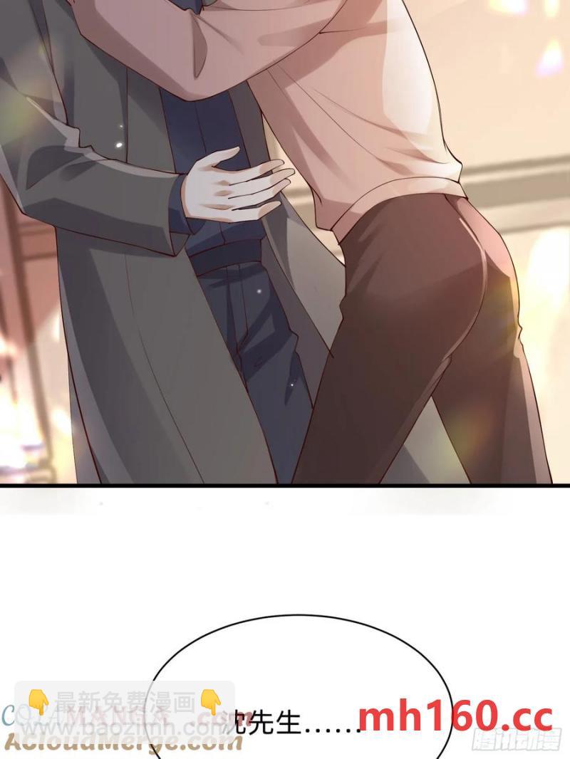 119 你还好吗-第119话