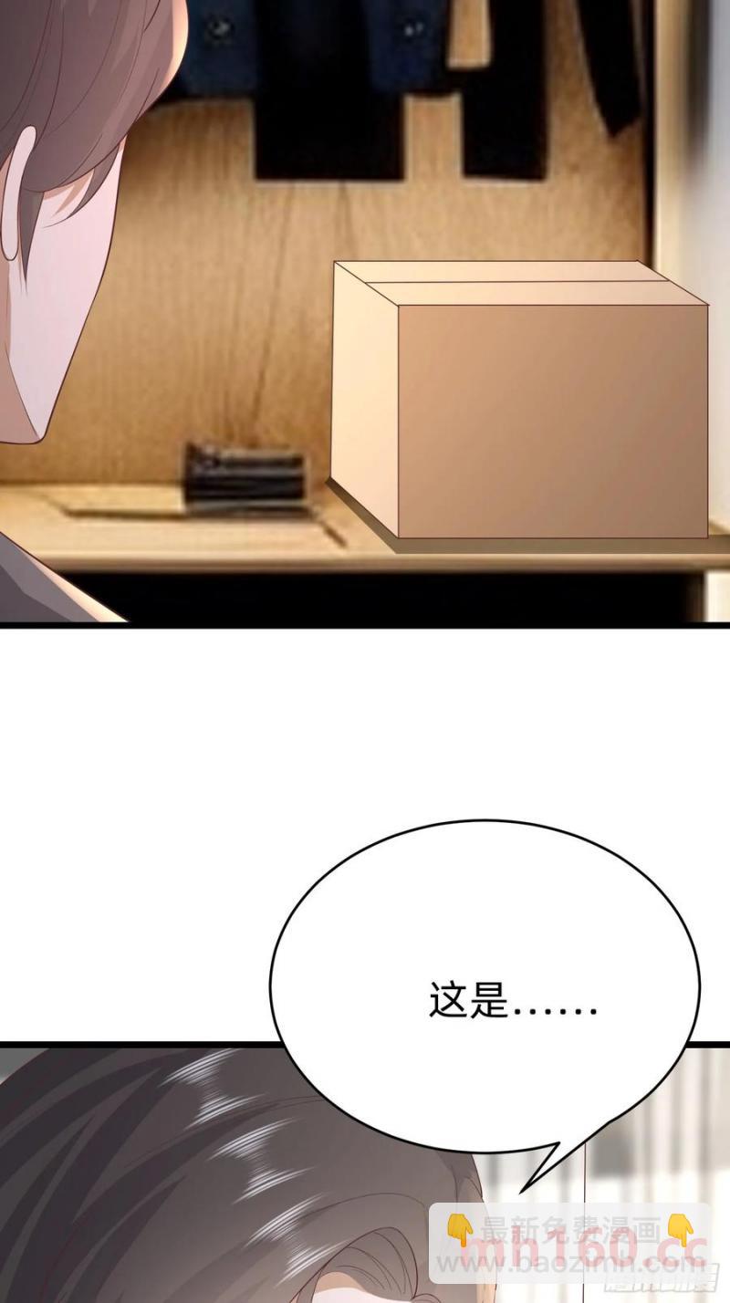 119 你还好吗-第119话