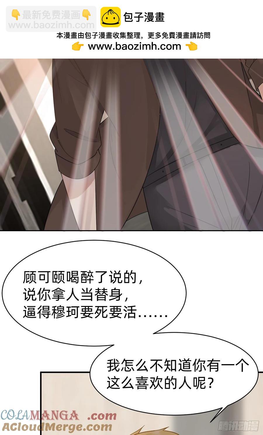 120 我不配-第121话